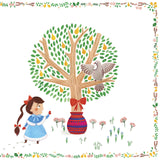The Twelve Days of Christmas - Born Childrens Boutique