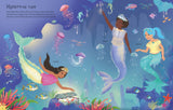 Sticker Dolly Dressing Mermaid Kingdom - Born Childrens Boutique